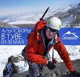 Учебно-тренировочные сборы с Красноярским клубом альпинистов