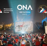 Лучшие фильмы, представленные на торжественном вечере ФАР, будут показаны на 2-м международном кинофестивале ONA