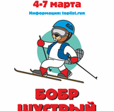 Регламент Всероссийских соревнований по ски-альпинизму в Красноярске