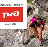 IV этап кубка России по скайраннингу в дисциплине гонка