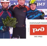 Итоги 2 Этапа Кубка России по ски-альпинизму - вертикальная гонка, п. Зеленая Поляна