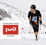 На RedFoxElbrusRace 2024 прошел отборочный этап на забег на вершину Эльбруса