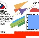 Продление льготного периода оплаты членских взносов Федерации альпинизма России на 2025 год!