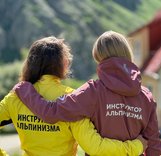 Объявляется приём заявок в Зимнюю школу инструкторов