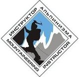 Даты переаттестаций инструкторов-методистов