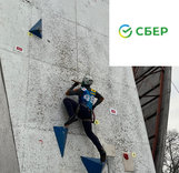 Протоколы 1 этапа Кубка России по ледолазанию