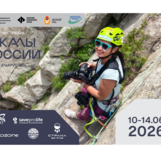 Скалы России. Эльбрус 2026. Приглашаем фотографов-энтузиастов