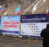 Стартовал Чемпионат России по альпинизму в техническом классе