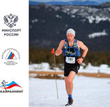 В Челябинской области прошло официальное открытие сезона скайраннинга 2026