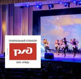 В горах Красноярского края прошло торжественное открытие чемпионата России по скайраннингу