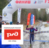 Евгений Марков и Оксана Куриленок - чемпионы России по альпинизму в дисциплине "скайраннинг-гонка"