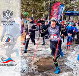 В Бурятии прошел 2-й этап кубка России по скайраннингу в вертикальном километре