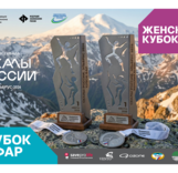 До фестиваля «Скалы России. Эльбрус – 2026» осталось совсем немного!
