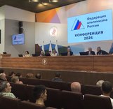 В субботу, 23 мая 2026 года состоялась Внеочередная Отчетно-выборная конференция ФАР