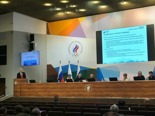 29 ноября прошла Отчетная конференция ФАР 2025 года