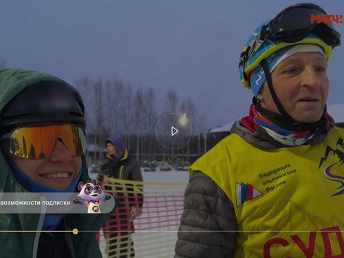 Ски-альпинизм: «Страна спортивная» на Match TV