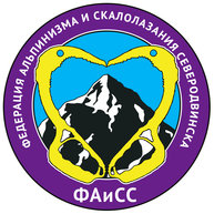 Федерация альпинизма и скалолазания г. Северодвинск