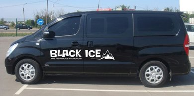 Альпклуб Black Ice