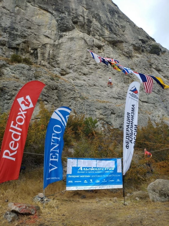 В Крыму завершились соревнования ветеранов альпинизма. Результаты