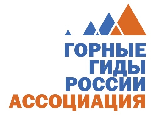высшая горная школа. эльбрус туристы. высшая горная школа. высшая горная школа. эльбрусиада 2020.